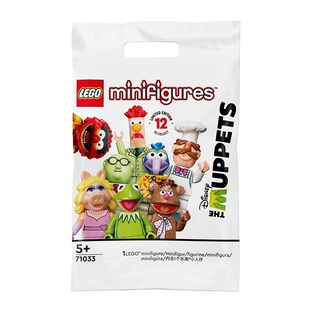 LEGO乐高积木抽抽乐71033布偶历险记小人仔偶限量拼搭玩具礼物