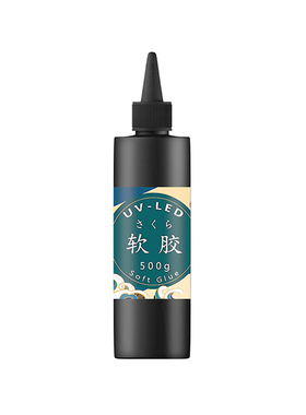 小樱UV软胶DIY新款多种规格