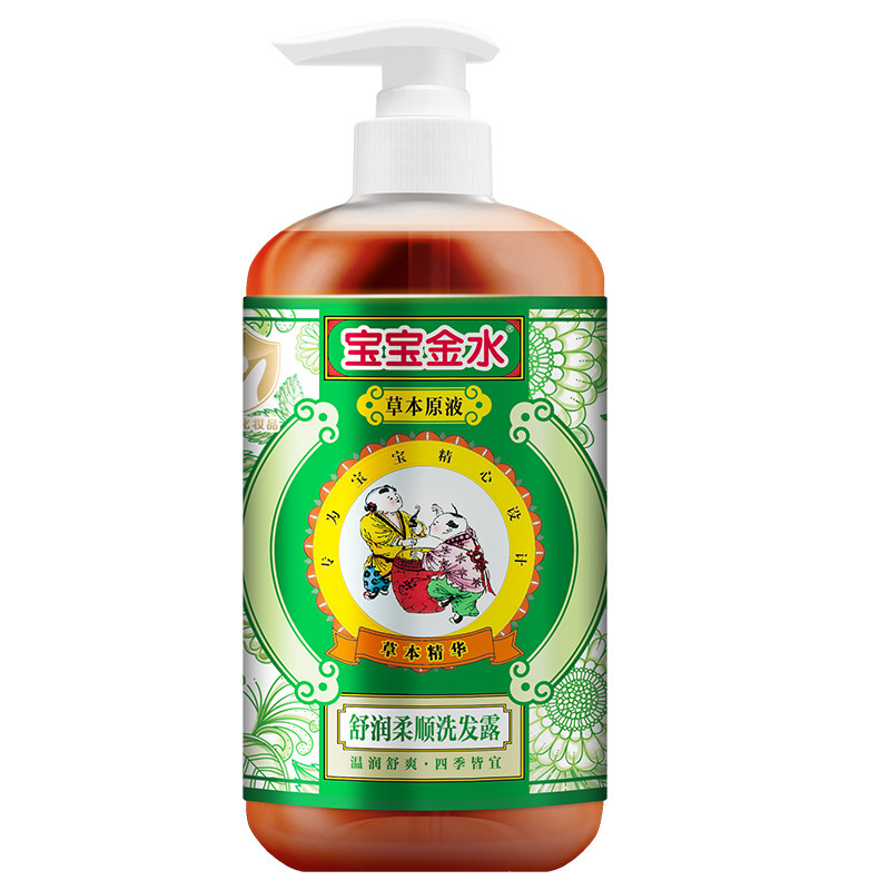 宝宝金水洗发水【温和舒缓保湿】