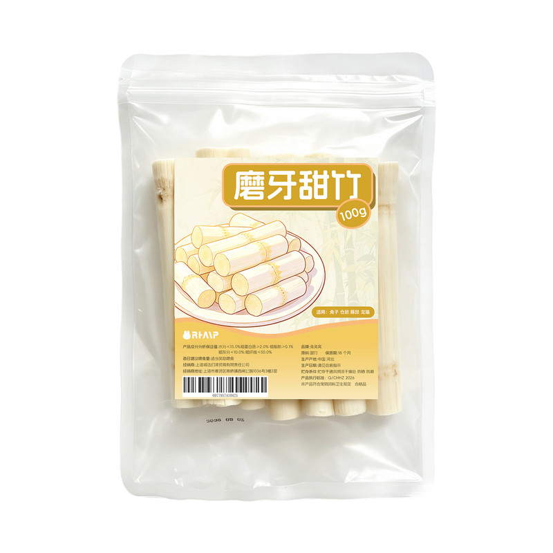 兔子磨牙甜竹小零食健齿高纤维零食玩具磨牙棒零食棒豚鼠荷兰猪