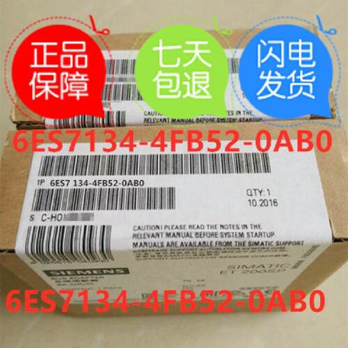 议价原装IP6ES7134-4FB52-0AB0 ET200S模拟输入模组6ES71344FB520
