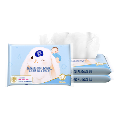 维达乳霜纸40抽保湿纸