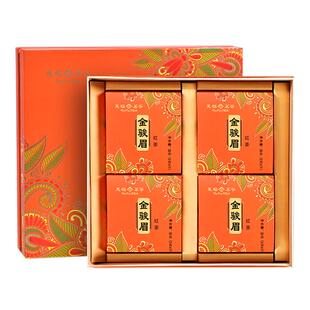 天福茗茶金骏眉特级武夷山小叶种红茶茶叶礼盒220G*3盒装