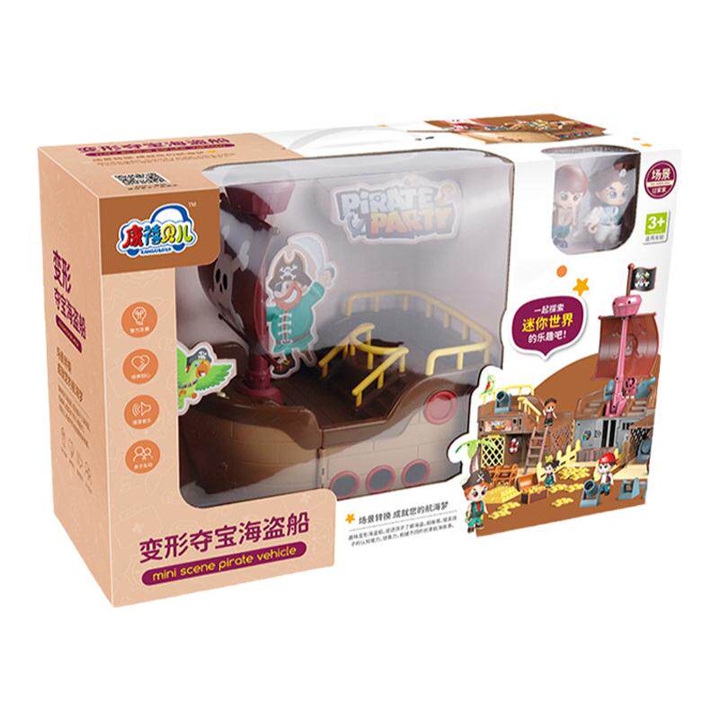 变形海盗船过家家康禧贝儿玩具