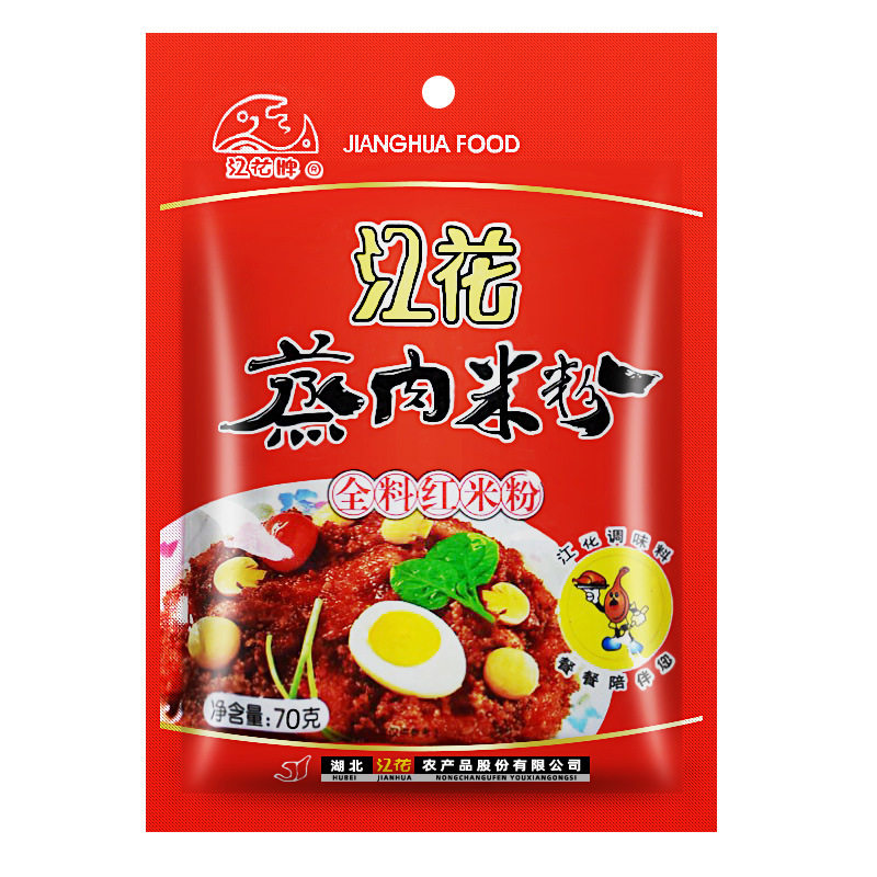 江花牌蒸肉专用粉全料红米粉五香味湖北特产粉蒸肉蒸排骨家用调料