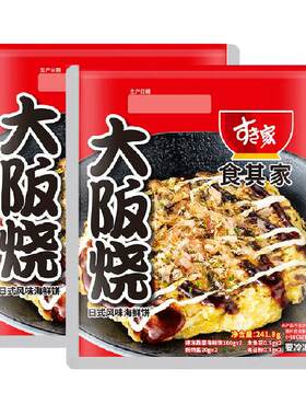 食其家日式料理包241.8g×2包！