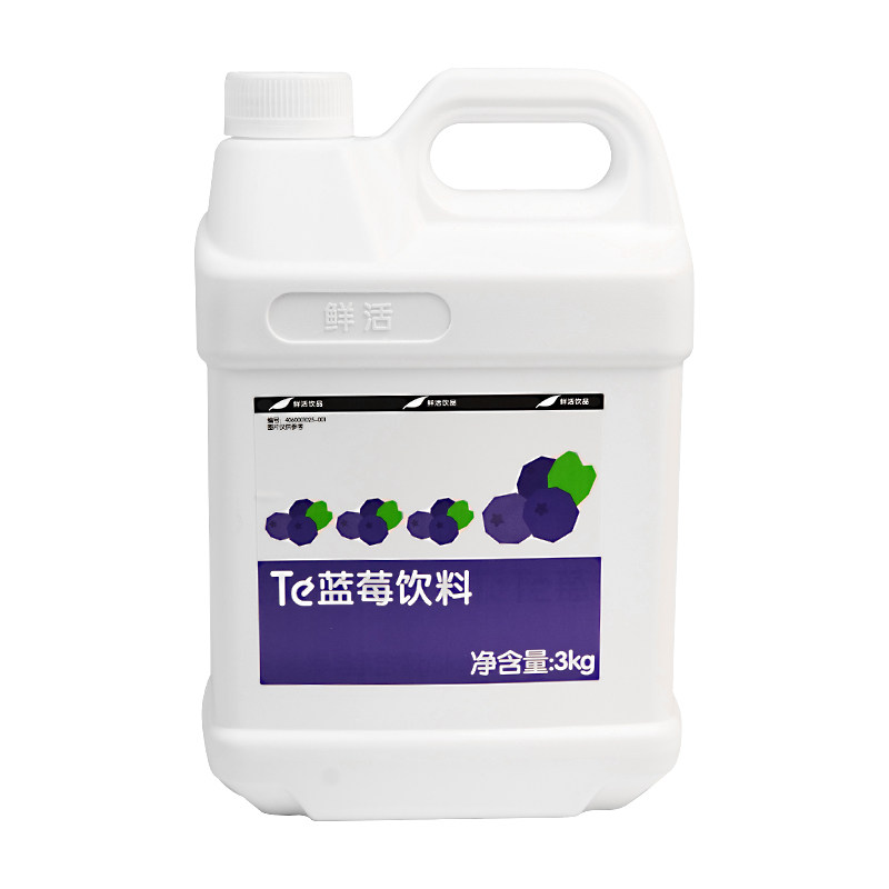 鲜活蓝莓果汁浓缩风味饮料