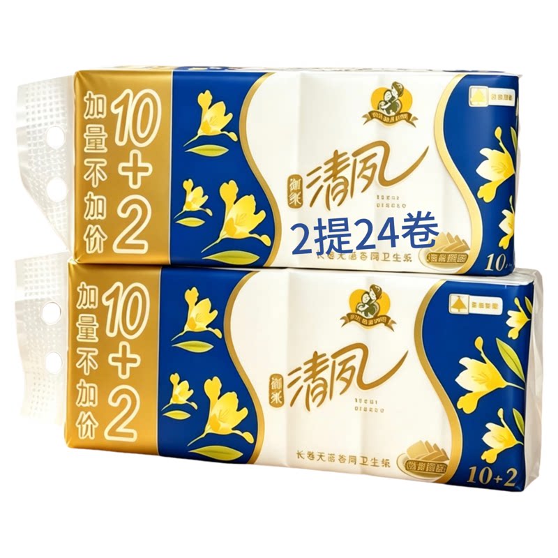 清夙原生浆卫生纸卷纸巾