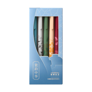 KACO 国家博物馆联名书源国风瓷韵中华5支装 彩色芯0.5按动式中性笔 学生手账涂鸦标记重点学习书写文具办公