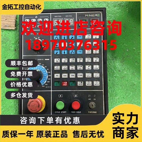 议价LI-MN-SC07MAIN