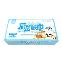 【懒懒岛】厨房纸巾吸油吸水3包*60抽