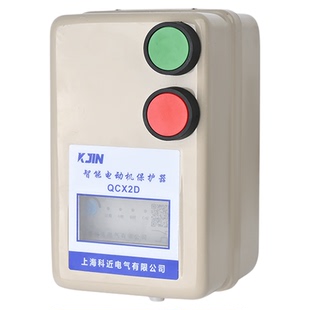 QCX系列磁力启动器水泵电机过载保护缺相电动机保护器启动开关