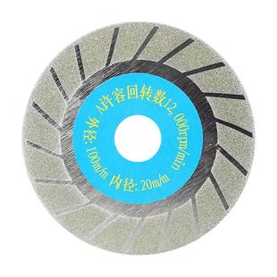 瓷砖切割片磨片磁砖大理石材玻璃抛光打磨美缝金刚石角磨机锯片