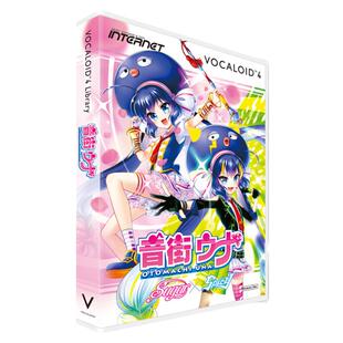 音街ウナ V4 音源声库(Otomachi Una) · 正版VOCALOID实体声库