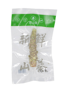本山葵新鲜山葵厂家直销确保新鲜