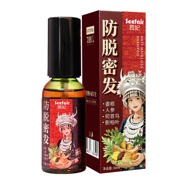 发教练防脱密发精华液官方正品