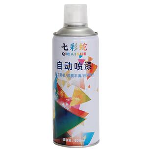 【整箱批发】自动自喷漆免除锈金属用防锈漆家具木器黑色白色油漆