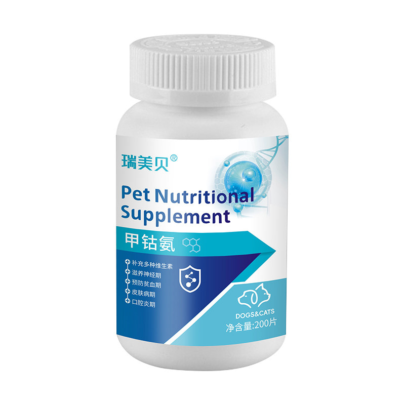 狗狗神经焱专用甲钴胺药