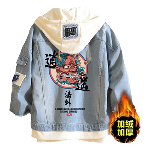 卫衣男连帽2023年新款国潮港风潮流ins假两件秋冬季加绒牛仔外套
