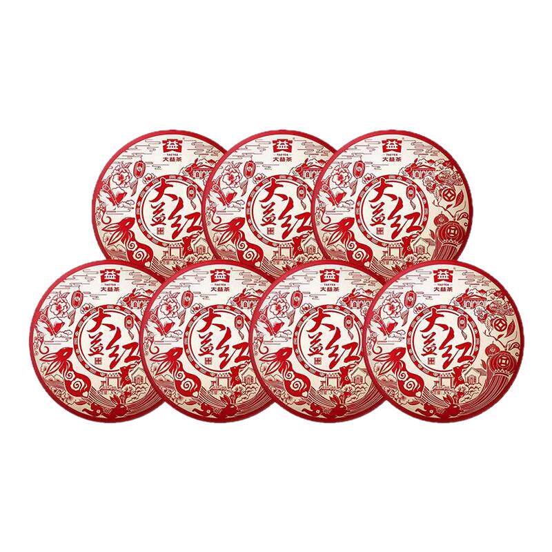 普洱茶大益中国云南熟茶