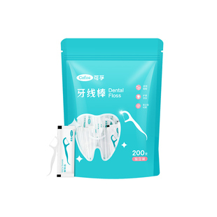 可孚牙线棒独立包装正畸随身盒便携牙签二合一超细扁线袋装装剔牙