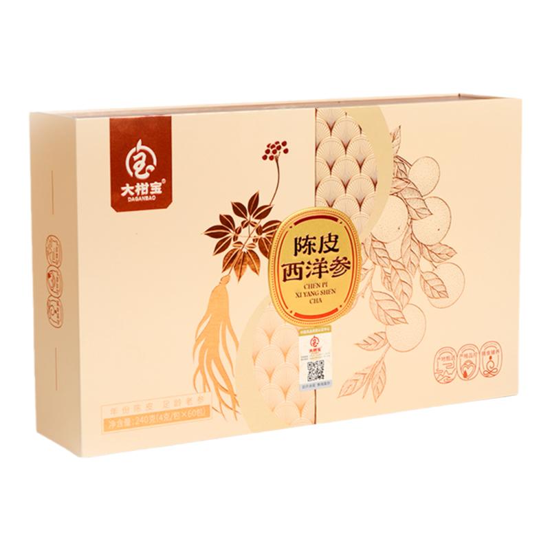 大柑宝新会陈皮西洋参240g中药材组合茶切片泡水茶饮年货送礼