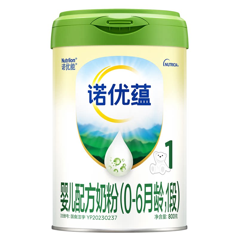 新国标|Nutrilon诺优能3诺优蕴1段婴儿牛奶粉800g*1罐一段新生儿