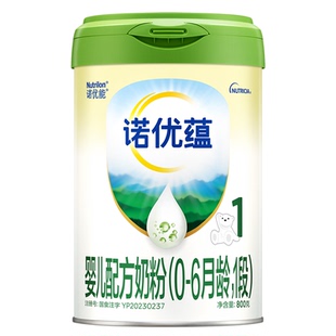 新国标|Nutrilon诺优能3诺优蕴1段婴儿牛奶粉800g*1罐一段新生儿