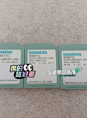 【请询价】953-8LF20MMC卡64KB储存卡