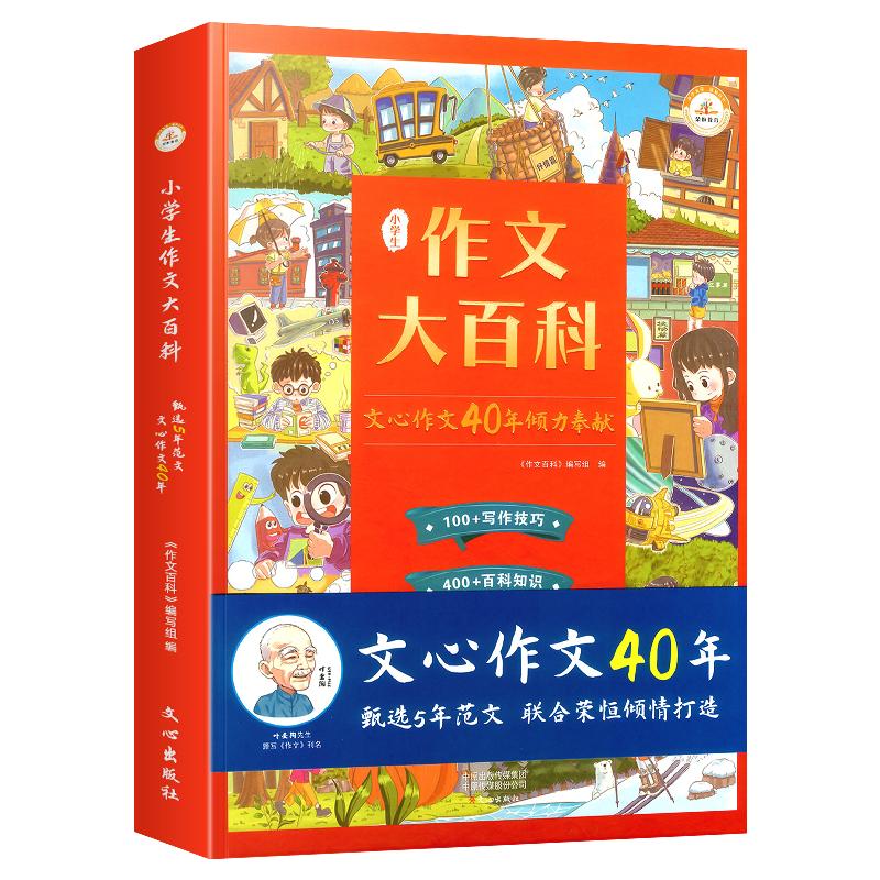 抖音同款超大开本礼盒典藏版
