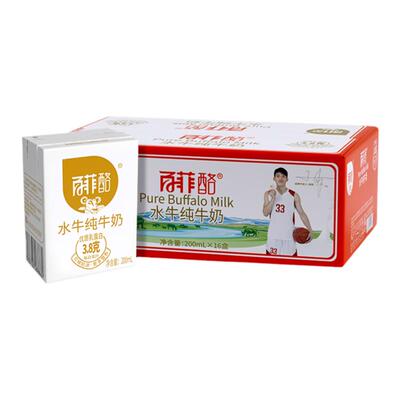 百菲酪家庭早餐奶水牛奶