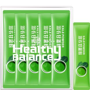 养益君纯羽衣甘蓝粉奇亚籽正品膳食纤维果蔬粉液断青汁蔬菜代餐粉