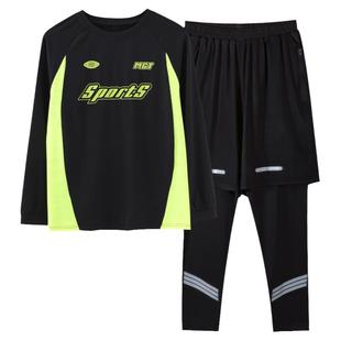 胖童速干训练服中大童加肥加大男孩长袖足篮球速干打底紧身衣套装