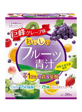 日本代购YUWA水果味青汁