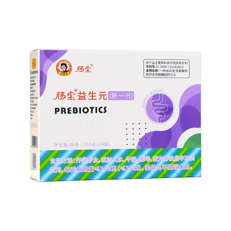 肠宝益广西金嗓子益生元