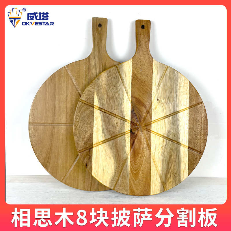 实木圆形披萨分割板不沾ABS塑料13寸白色比萨切板切披萨8等分板