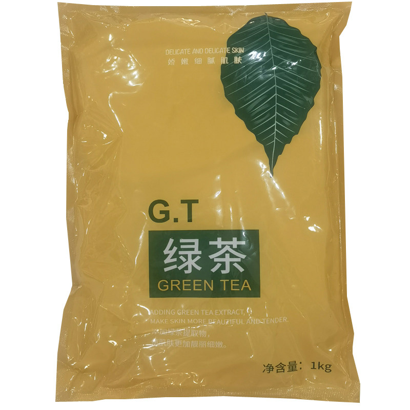 雯雯正品亮白美容院专用面膜粉