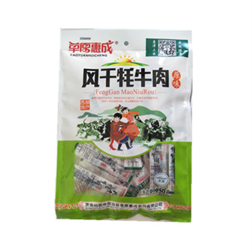 甘肃西部特产草原惠成风干牦牛肉干敦煌旅游纪念90克独立包装包邮