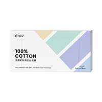 欧亿姿卸妆棉卸妆用脸部专用纯棉巾150片