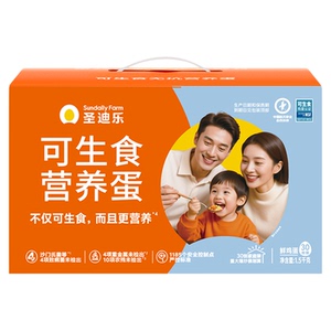 圣迪乐村可生食无沙门氏菌新鲜鸡蛋1.5kg溏心蛋30枚官方年货礼盒