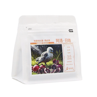 UcaCoffee埃塞阿洛村日晒咖啡豆浅烘ALO精品手冲西达摩G1咖啡豆