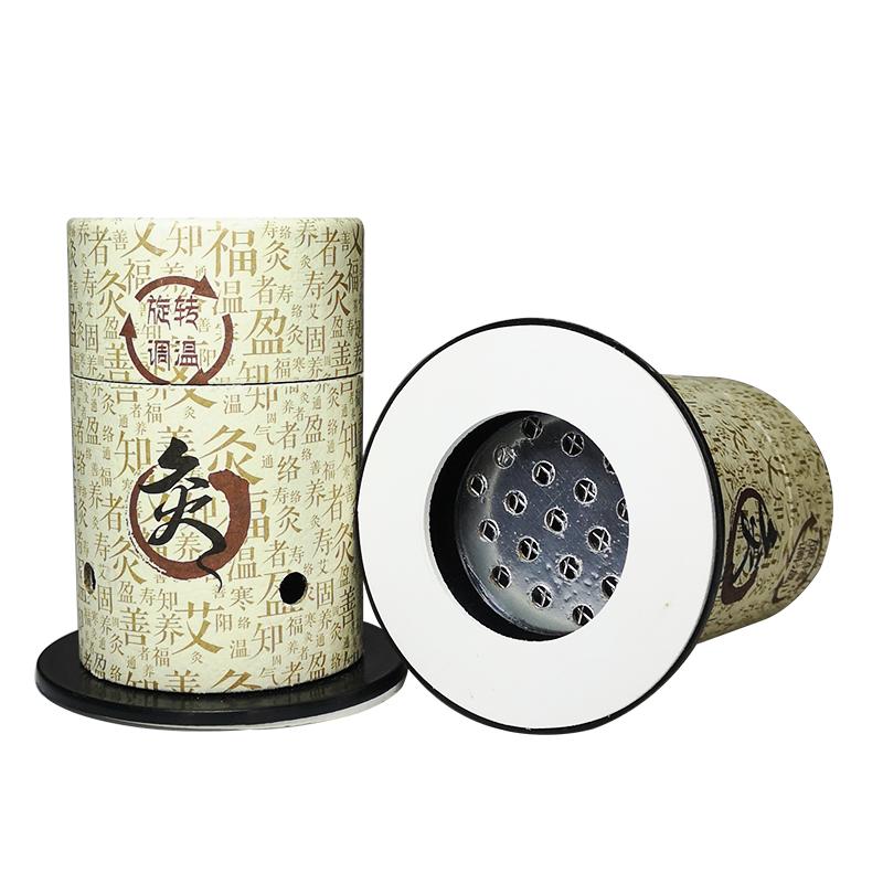 艾灸盒随身灸家用艾灸器具小悬灸罐熏蒸仪温灸暖宫艾灸筒无烟明火