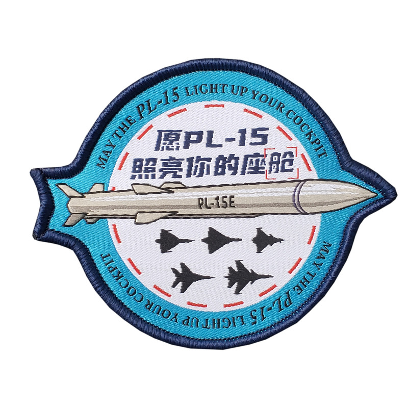酋长霹雳-15战术臂章百搭战术魔术贴士气章Q版航展战斗机金属徽章
