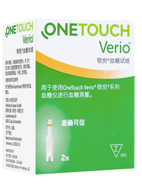 原装进口强生稳悦血糖试纸