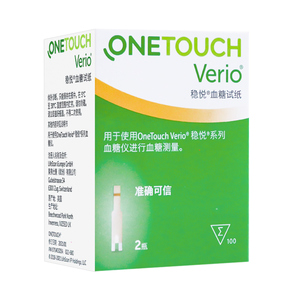 原装进口强生稳悦血糖试纸