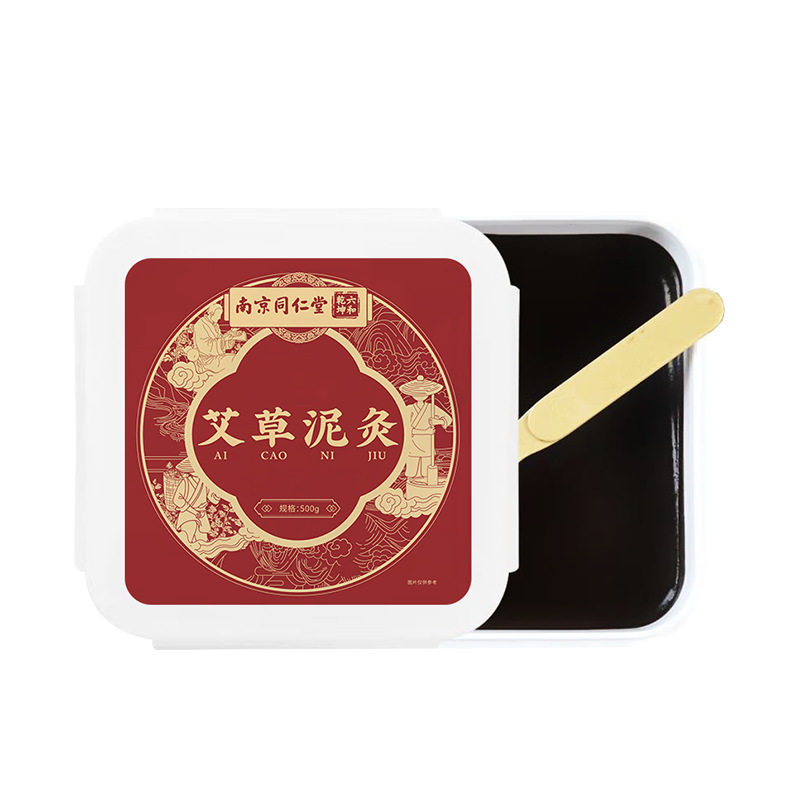 艾草泥灸膏腰腹肩颈膝盖腿艾灸草本热敷热灸膏泥膜美容院养生专用