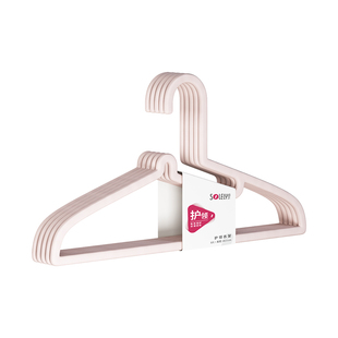 顺艺护领衣架家用成人防滑无痕衣服衣挂儿童衣撑宿舍挂钩挂衣领口
