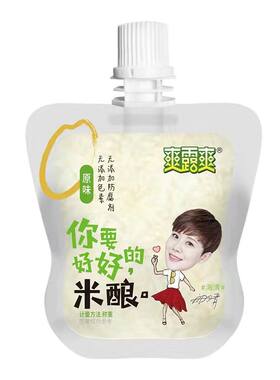 爽露爽吸吸米酿独立装一口米酿