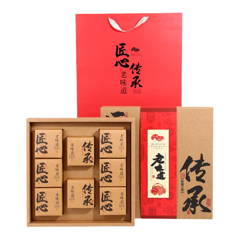 高级牛皮纸老月饼盒8粒双层空盒
