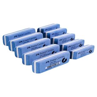 德国辉柏嘉磨砂橡皮擦双头可擦中性笔专用沙橡皮可以擦掉水笔的橡皮黑笔圆珠笔专用钢笔橡皮擦学生官方旗舰店